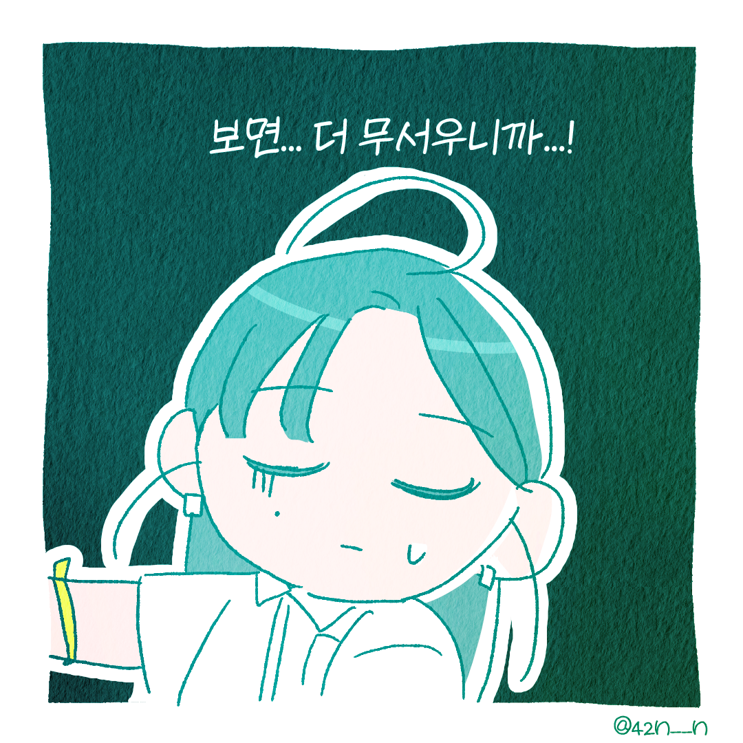건강검진7.png