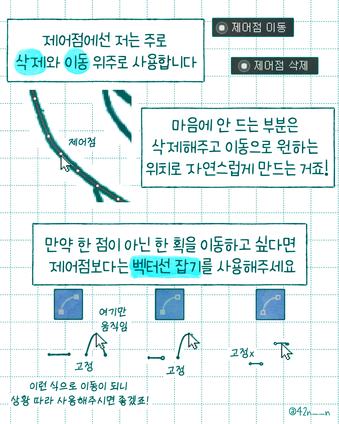 벡터레이어7.png