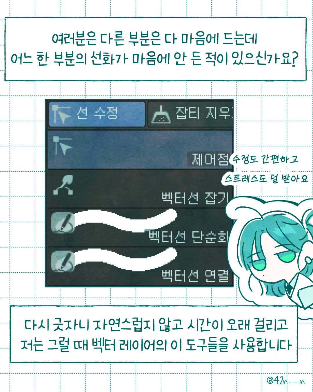벡터레이어6.png