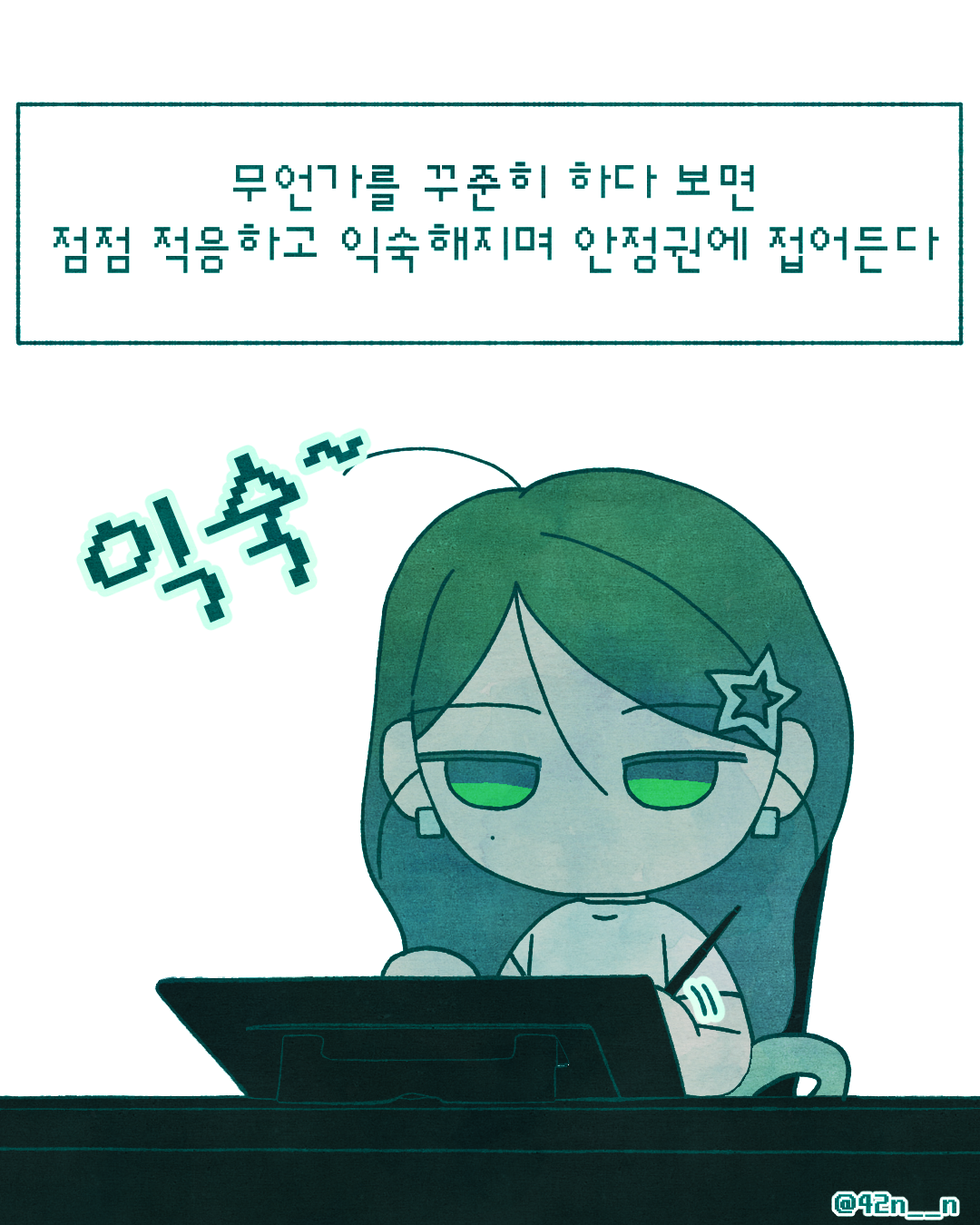 매너리즘2.png