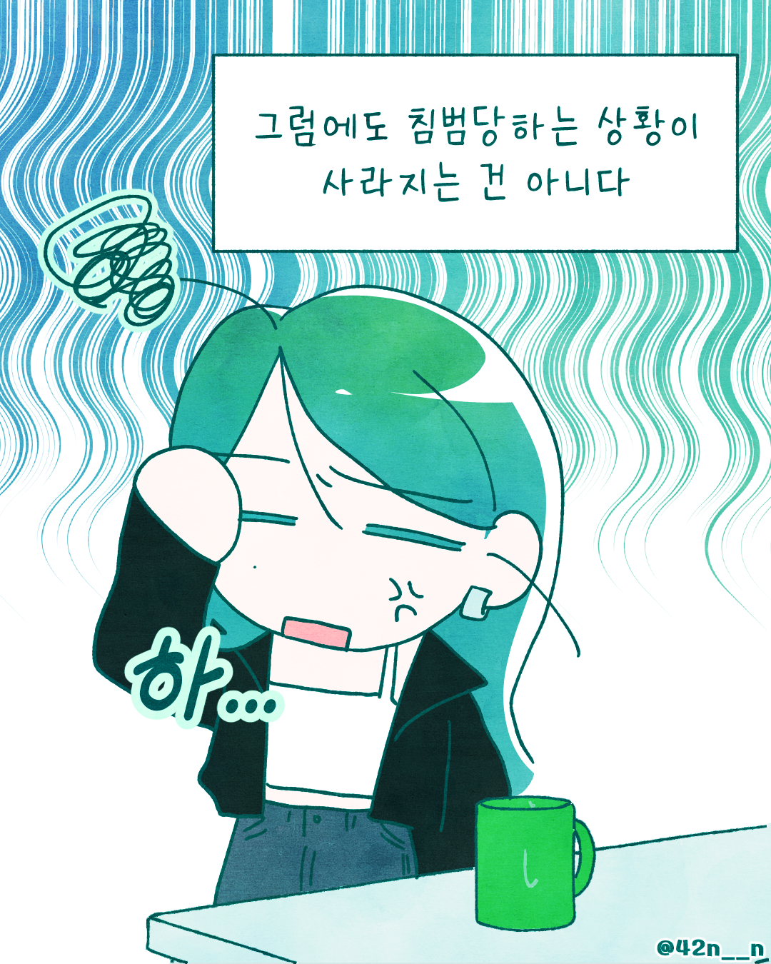 내꺼5.png