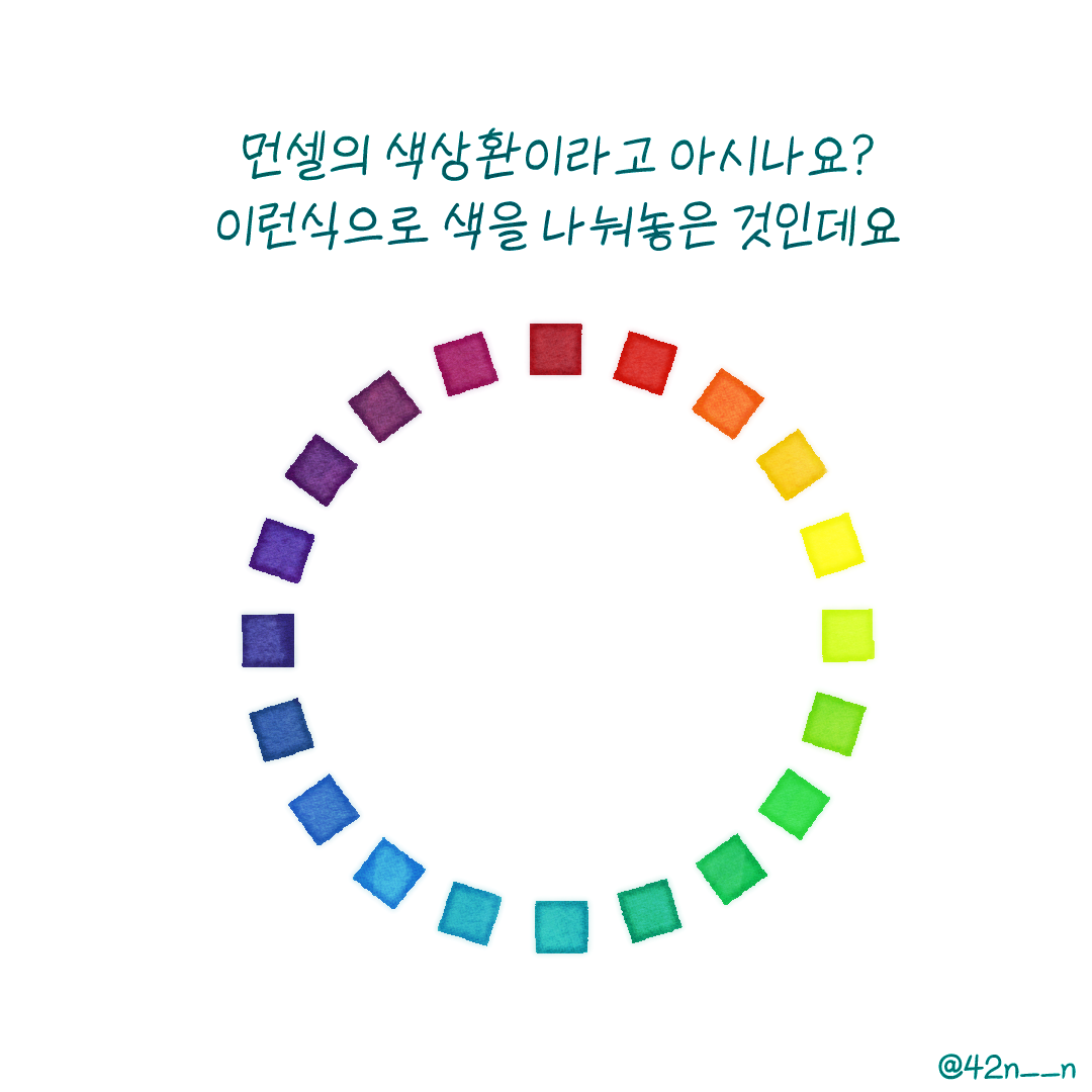 빨강3.png