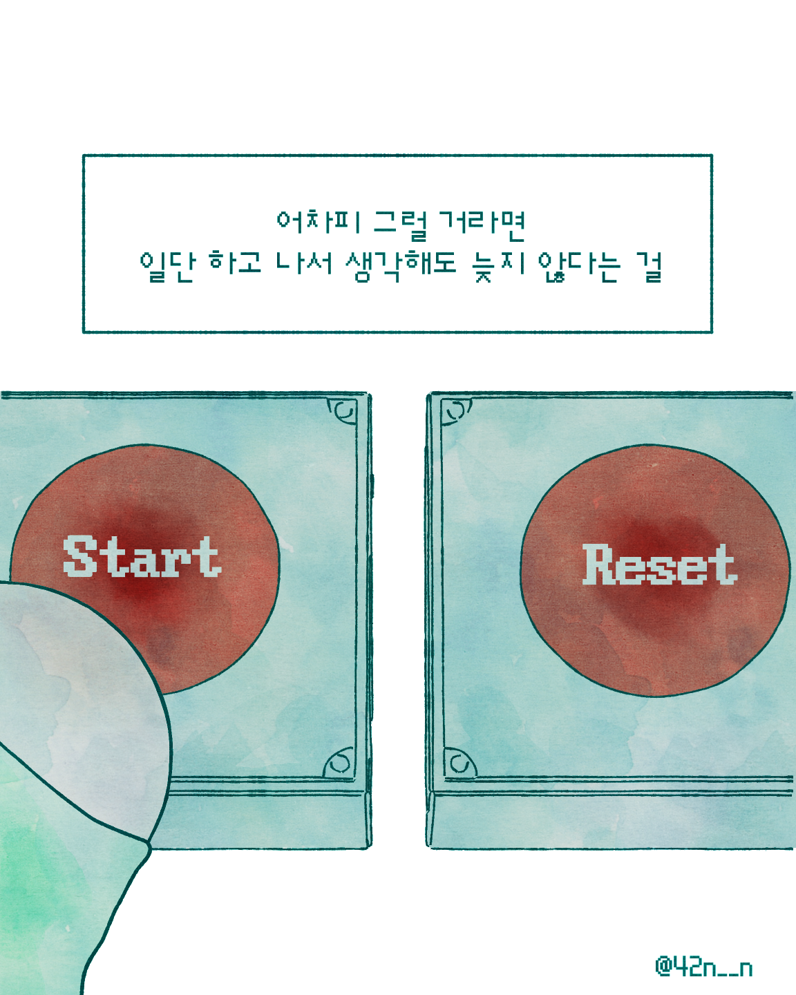 리셋_0008.png