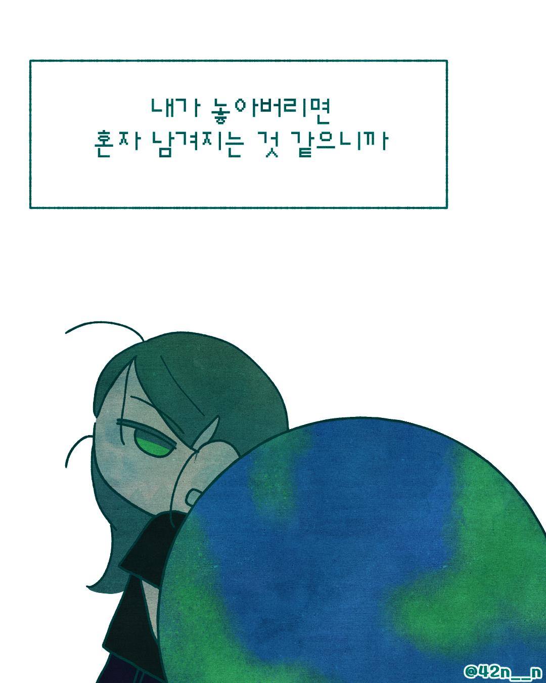 집착5.png