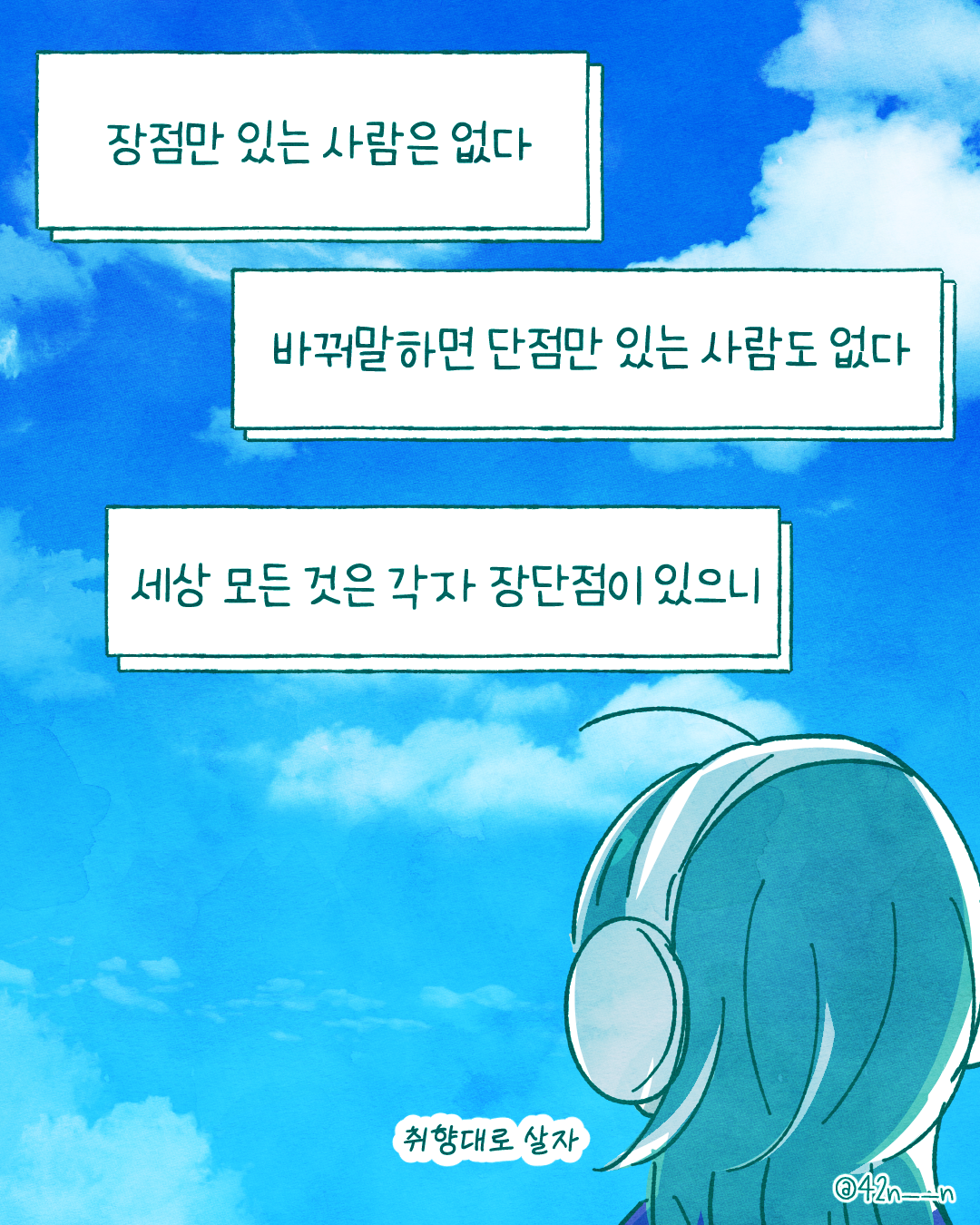 유행7.png