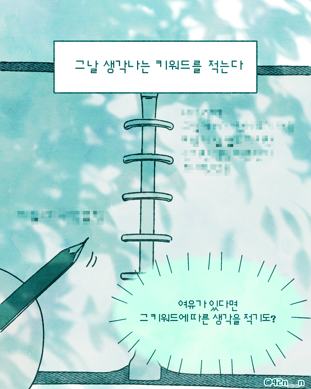연상5.png