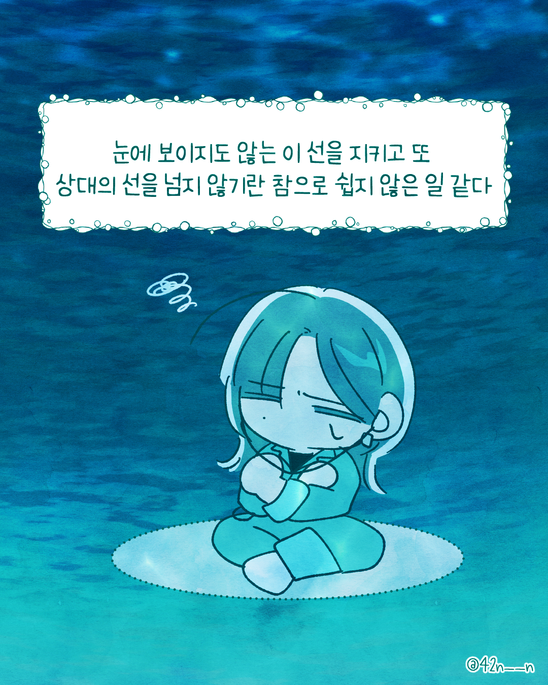 관계의거리6.png