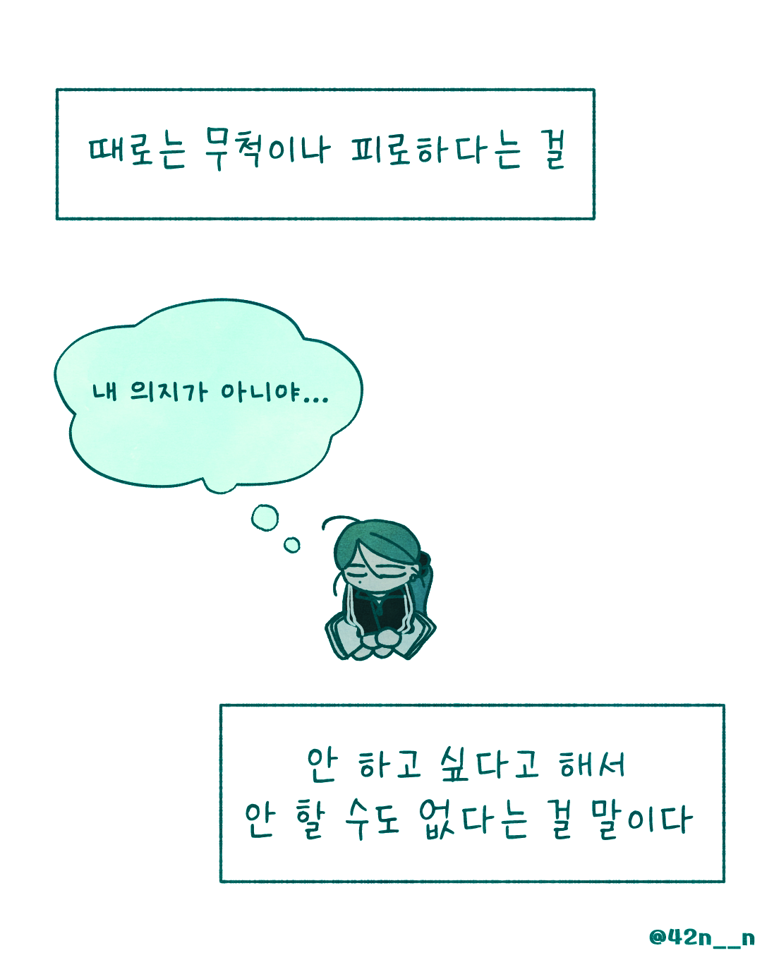생각4.png