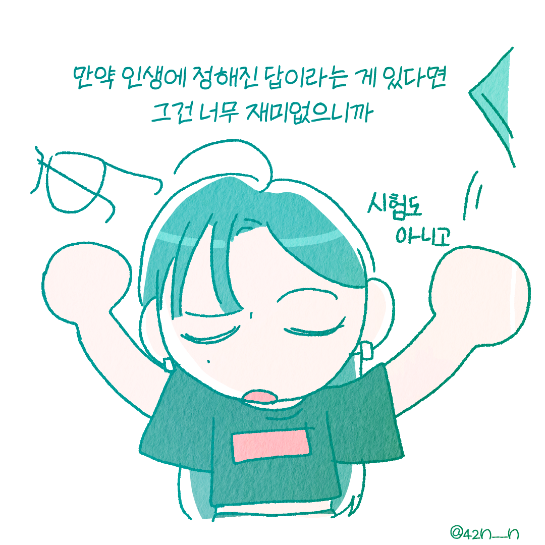 후회6.png