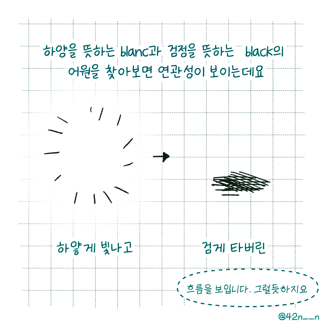 흑백4.png