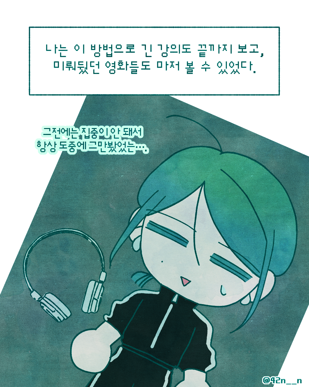영상끝까지_0009.png