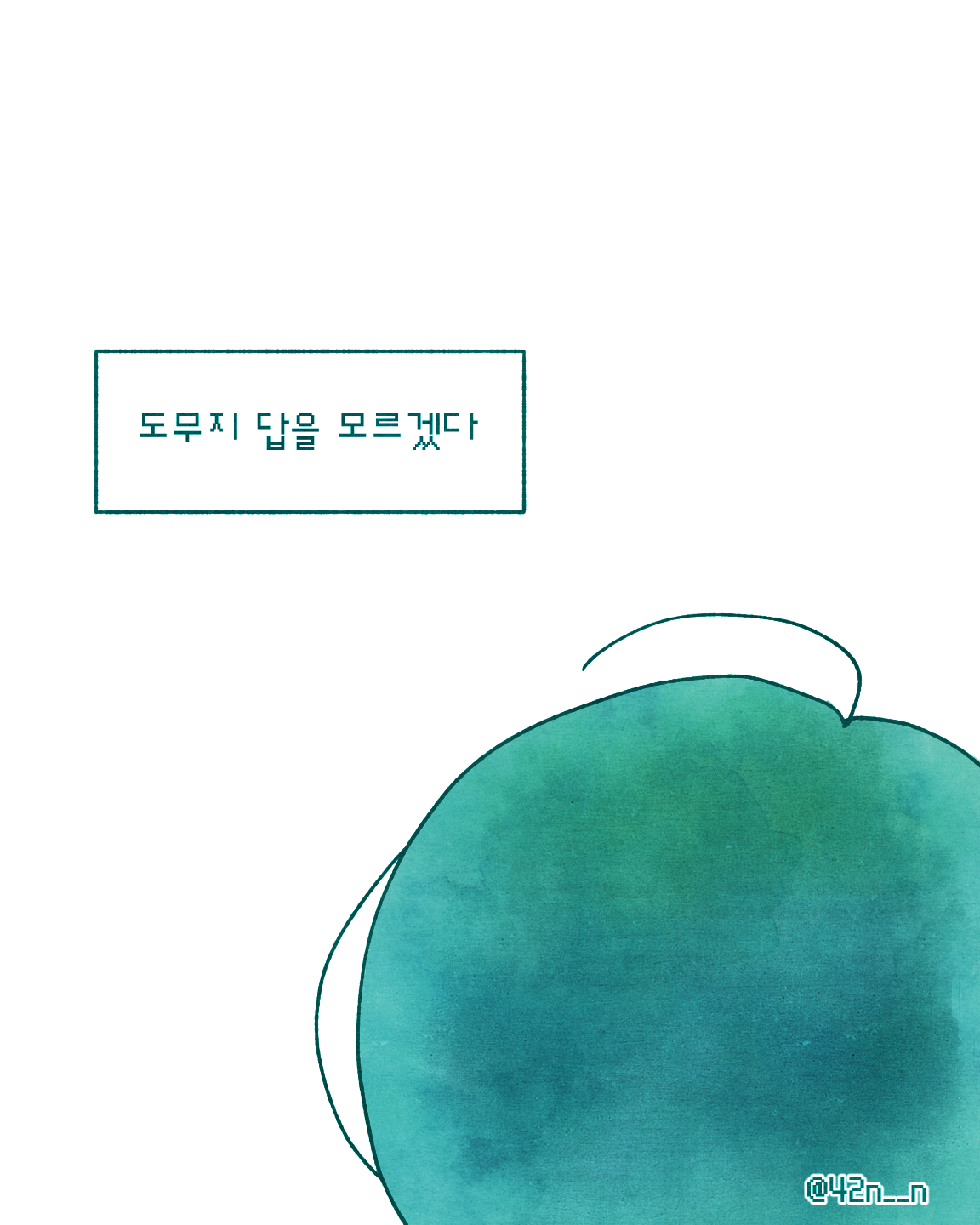사랑해_0005.png