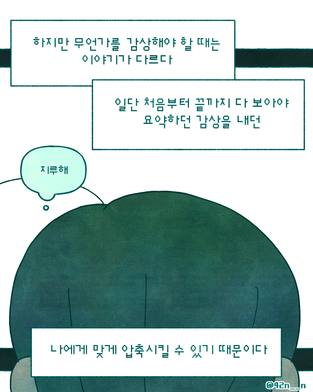 영상끝까지_0004.png