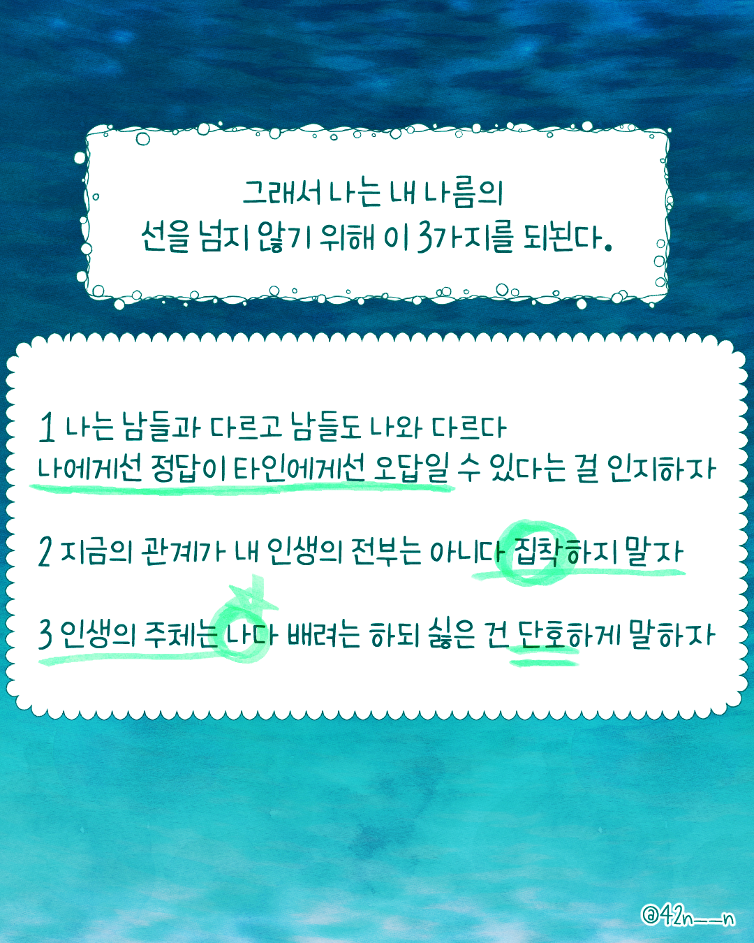 관계의거리7.png
