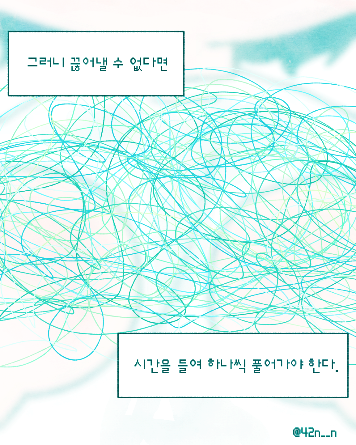 처음으로_0009.png