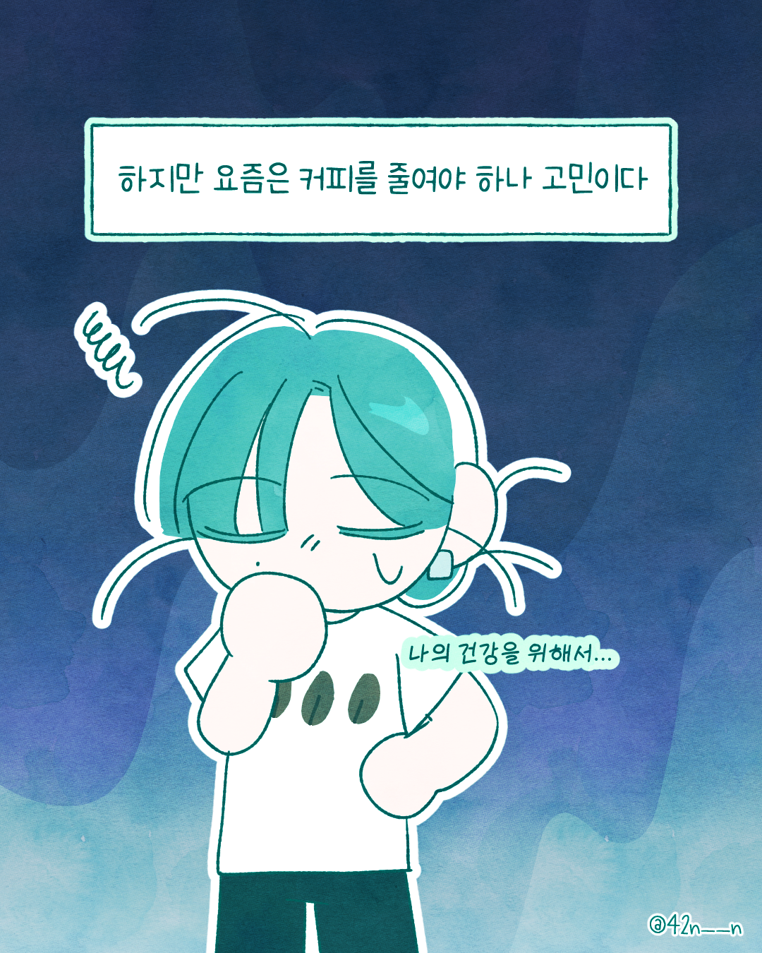 커피4.png