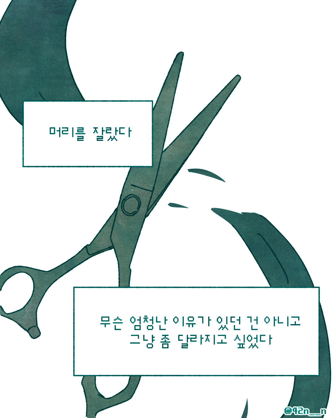 단발머리_0002.png
