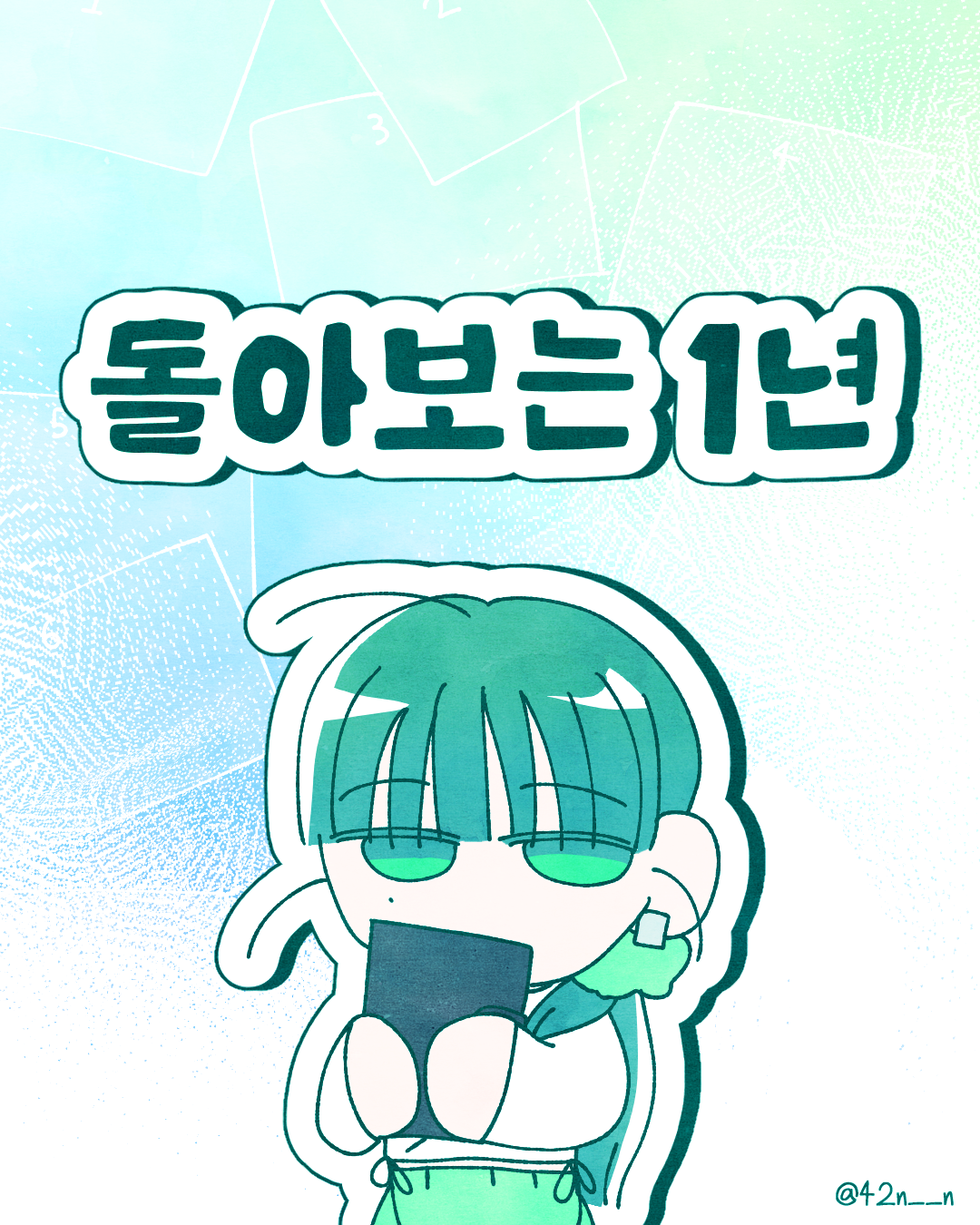 1냔1.png