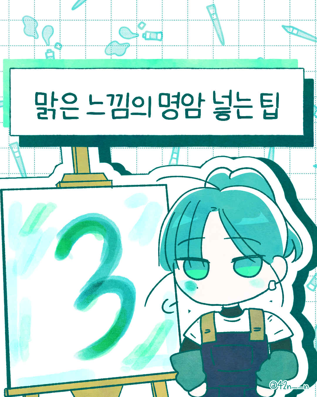 심화편1.png