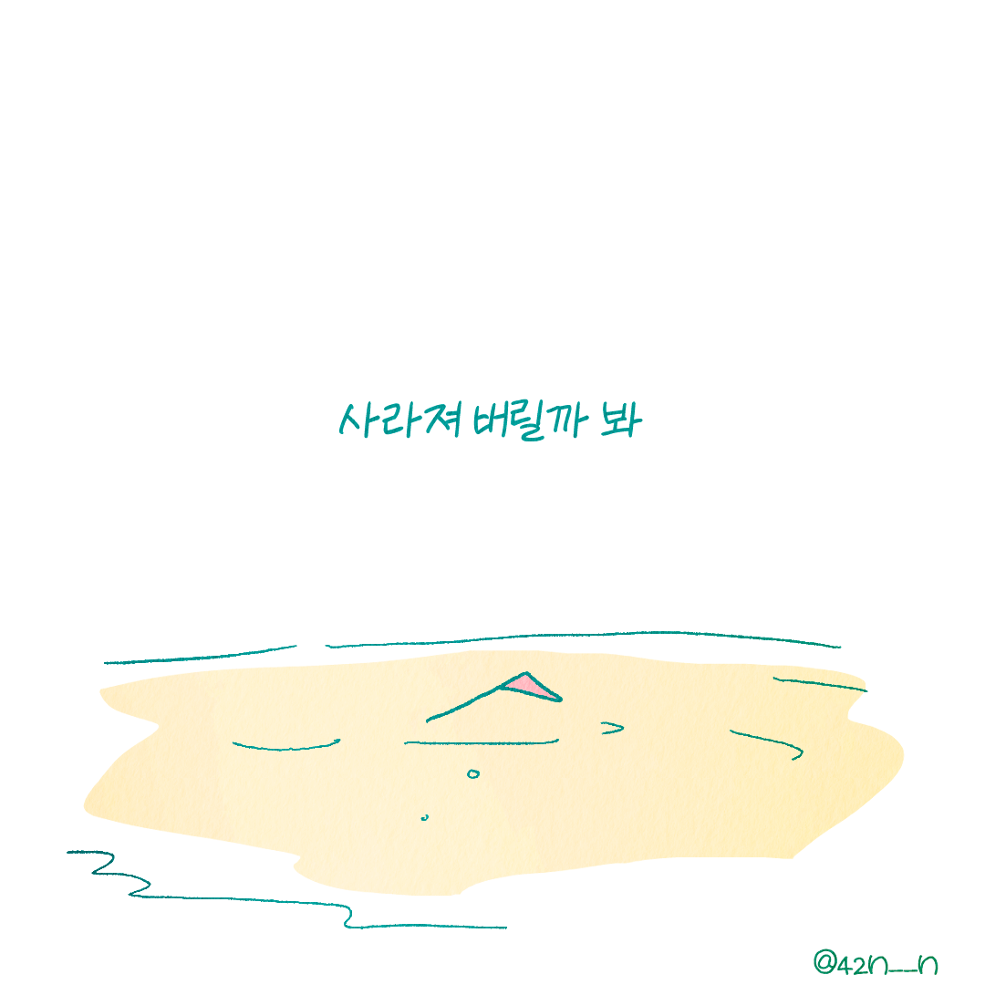 도전6.png