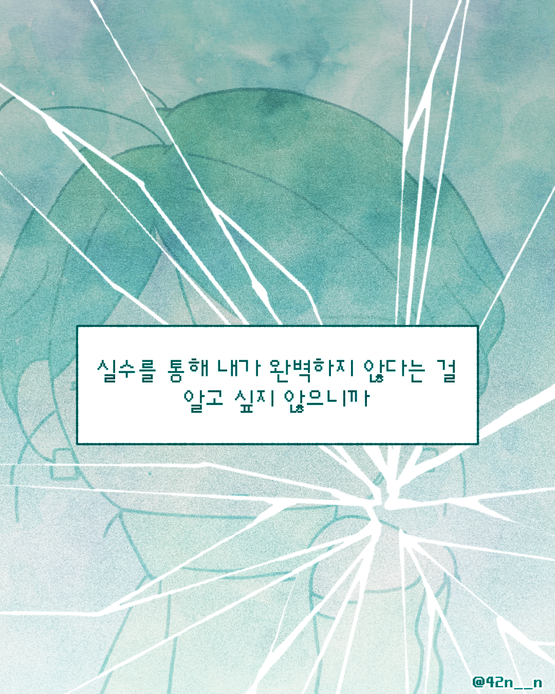 자의식과잉_0006.png