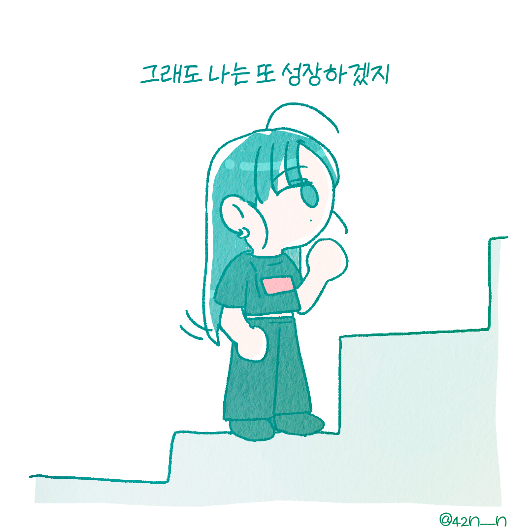 후회8.png