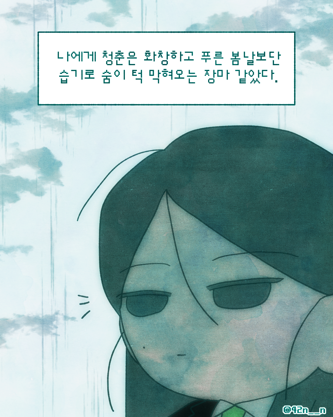청춘_0006.png