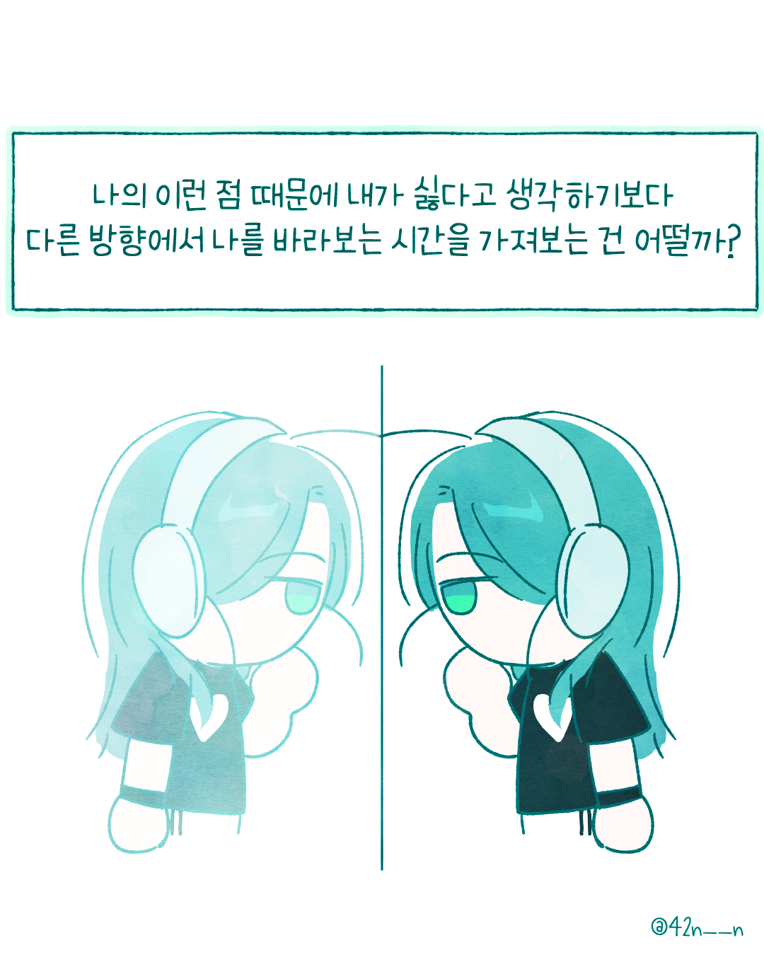 생각8.png