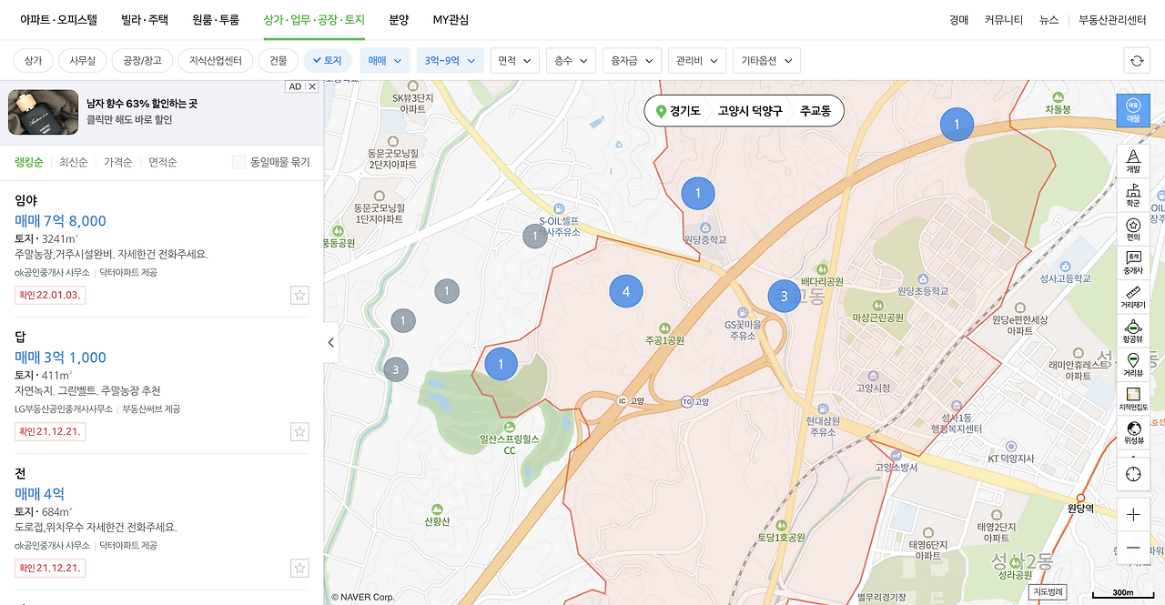 스크린샷 2022-01-04 오후 10.15.48.png