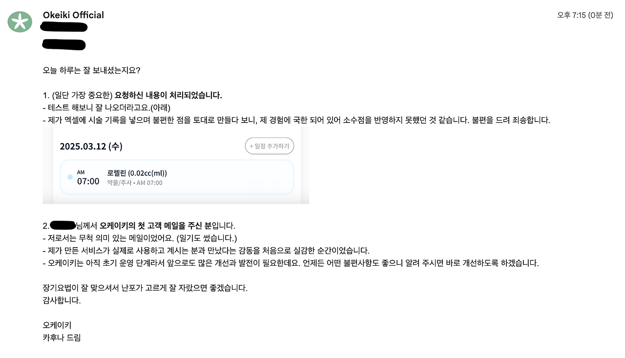 스크린샷 2025-03-12 오후 7.16.00.png