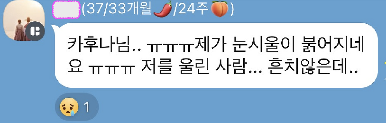 스크린샷 2025-05-19 오후 3.39.05.png