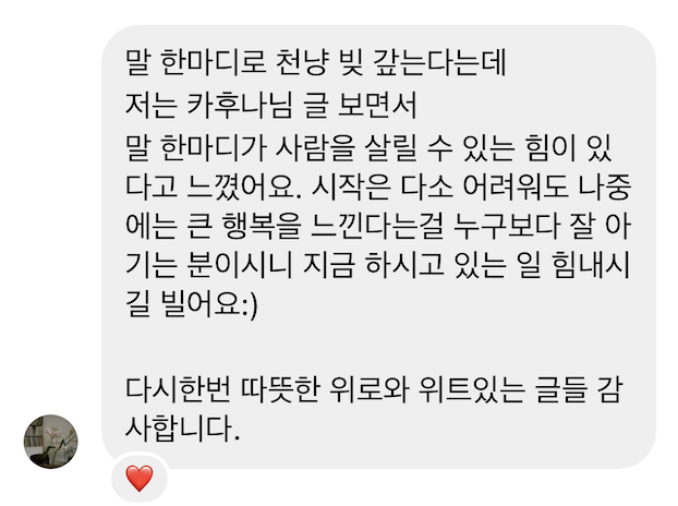 스크린샷 2025-05-19 오후 3.36.50.png