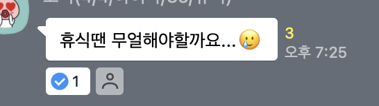 스크린샷 2025-04-12 오후 2.50.16.png