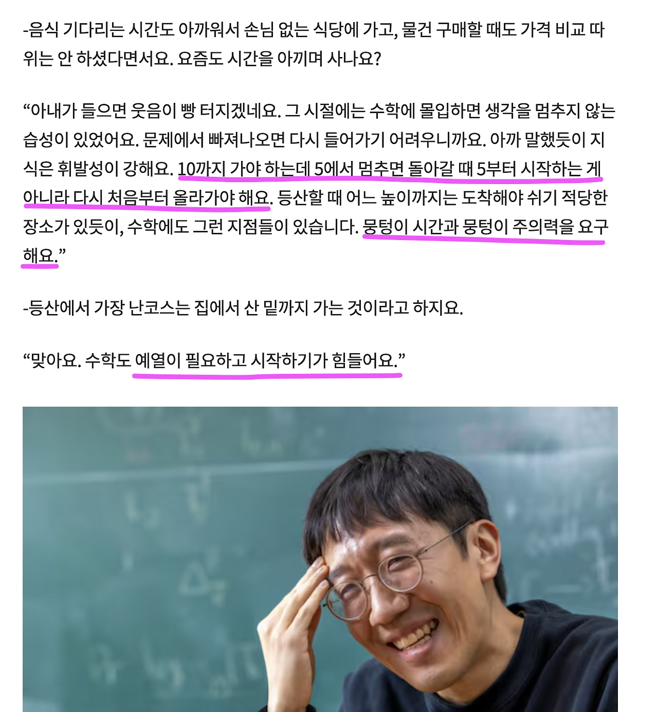 스크린샷 2024-08-05 오후 1.38.28.png