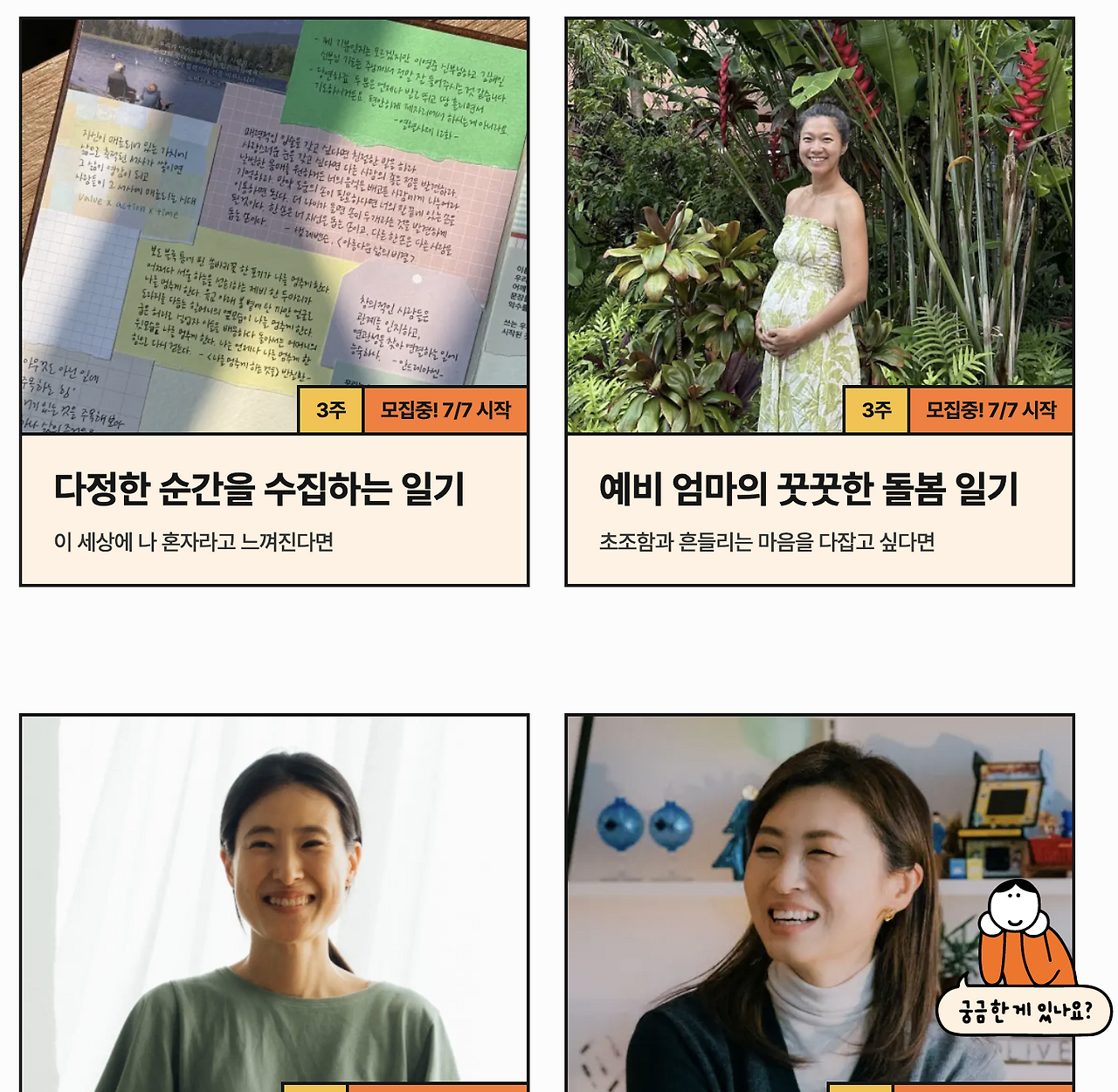 스크린샷 2025-06-23 오전 4.26.56.png