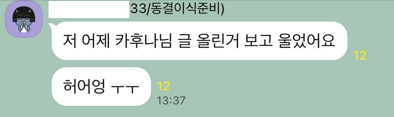 스크린샷 2025-04-14 오후 2.56.16.png