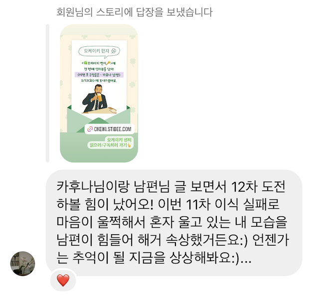 스크린샷 2025-05-19 오후 3.36.32.png