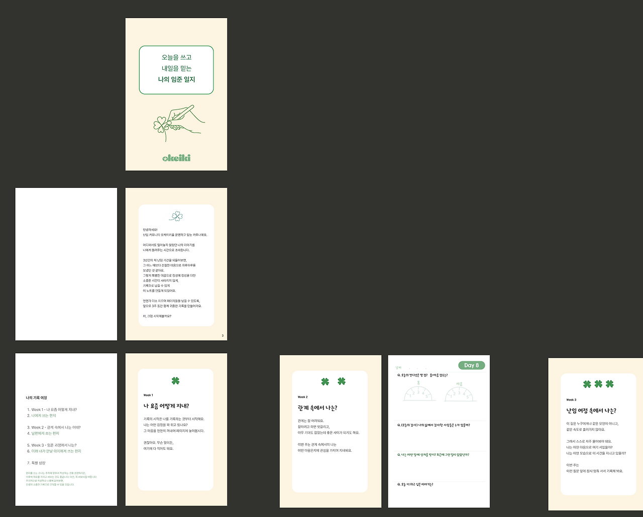 스크린샷 2025-04-15 오전 2.16.49.png