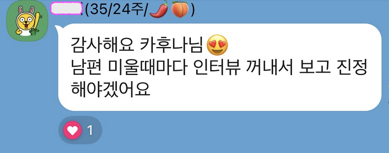 스크린샷 2025-05-19 오후 3.37.47.png