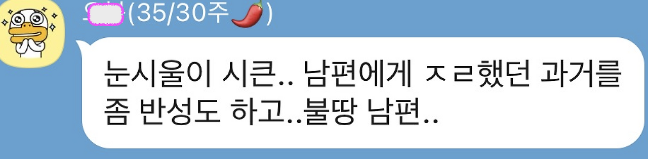 스크린샷 2025-05-19 오후 3.38.40.png