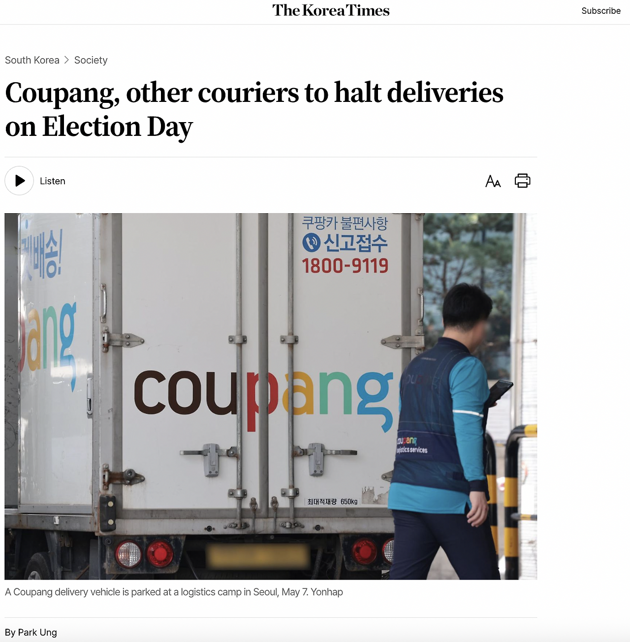 코리아 타임스.png