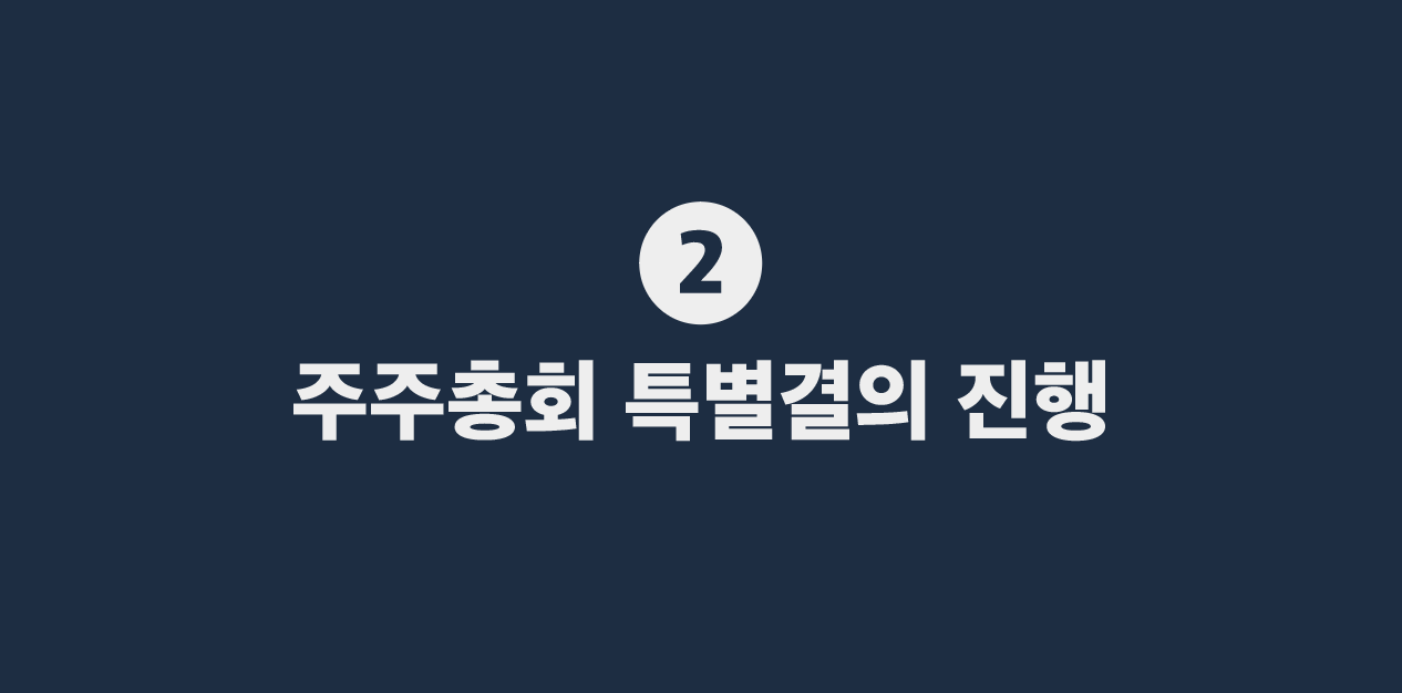 스톡옵션7 -4.png
