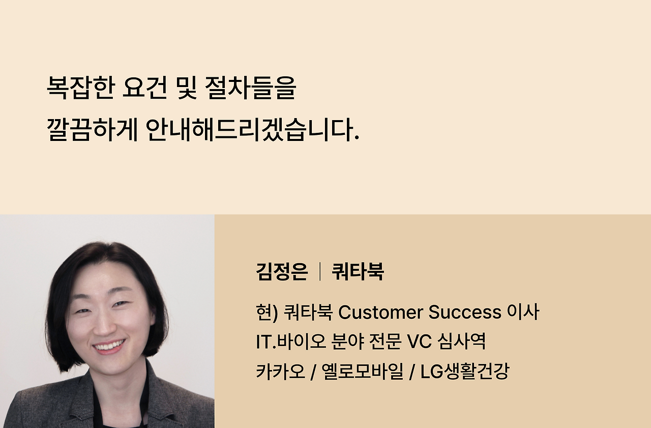 인물소개1.png