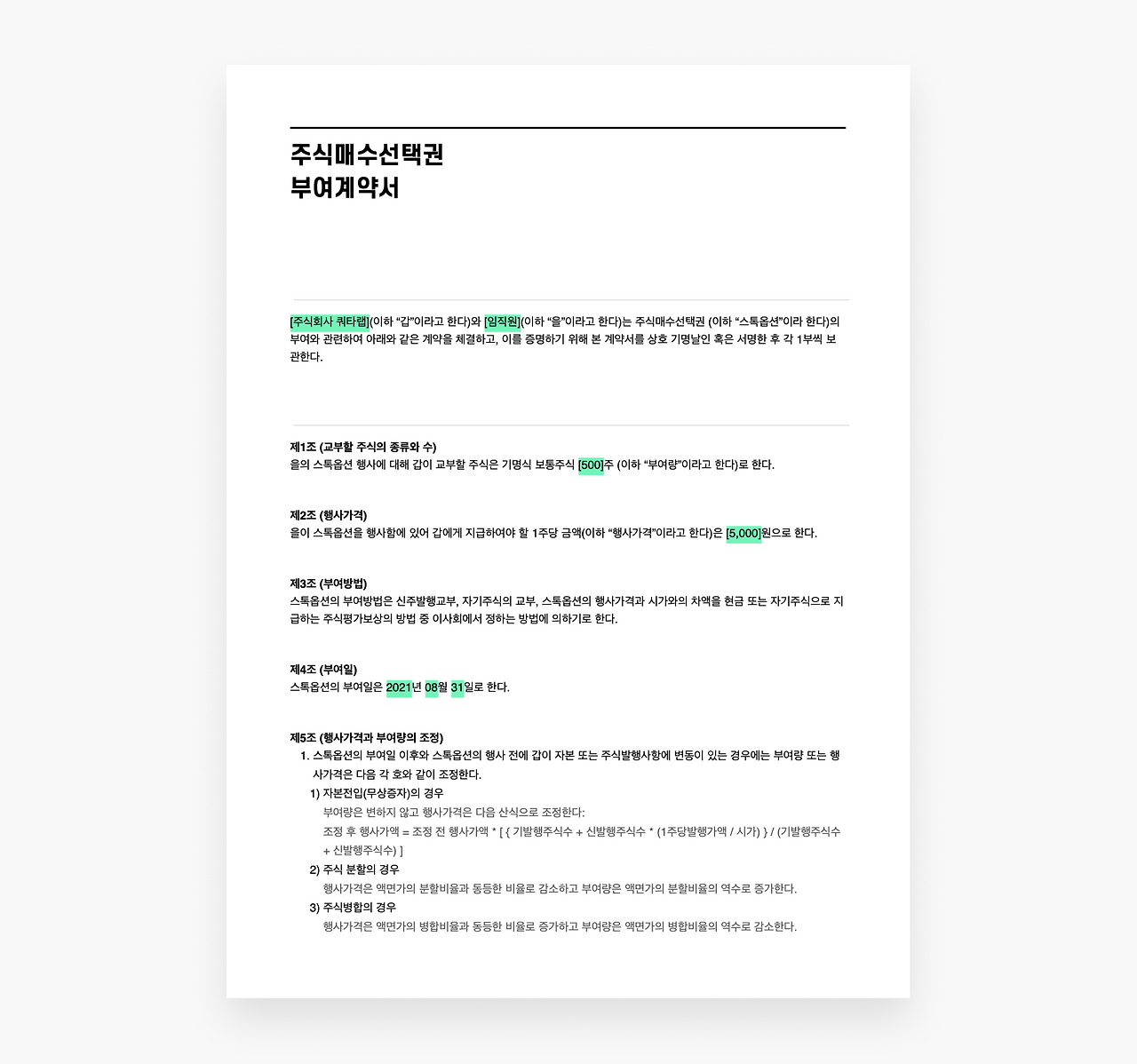 624561234a0a86bd45d7f368_Group 1985.png