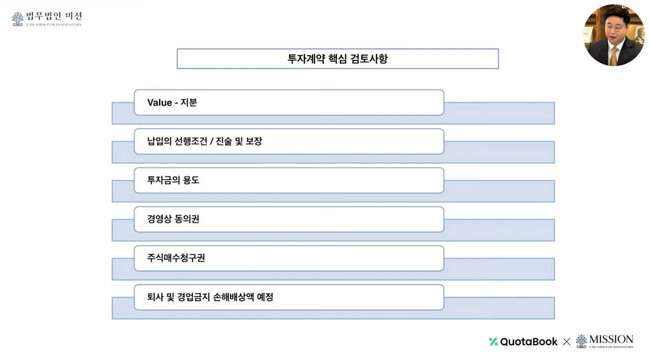 스크린샷 2022-08-26 오후 12.01.39.png