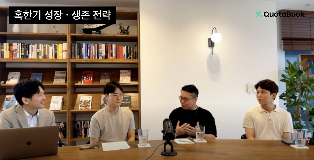 라이브 스냅샷 2.png