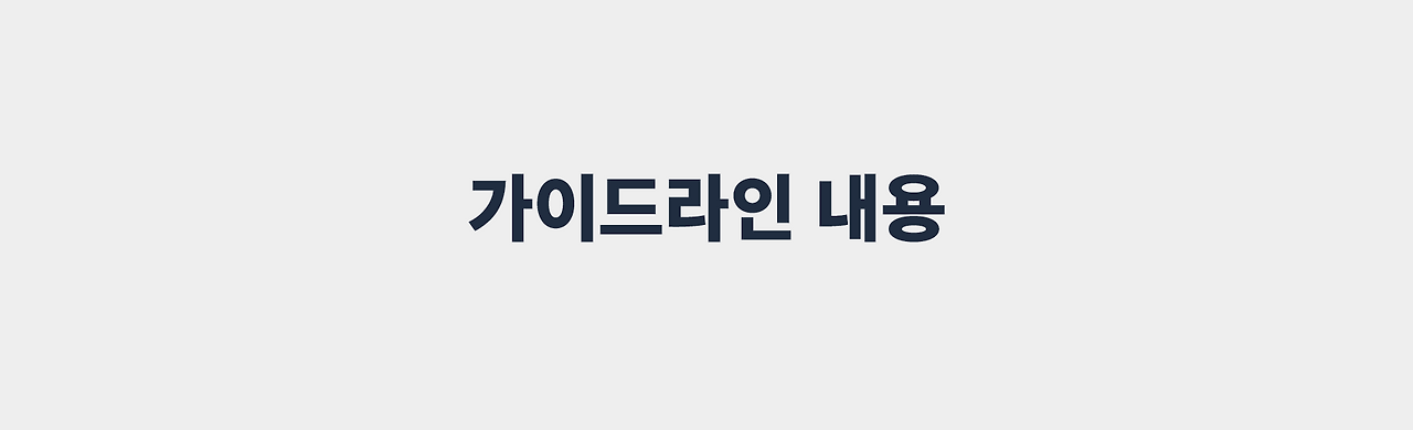 스톡옵션7 -3.png