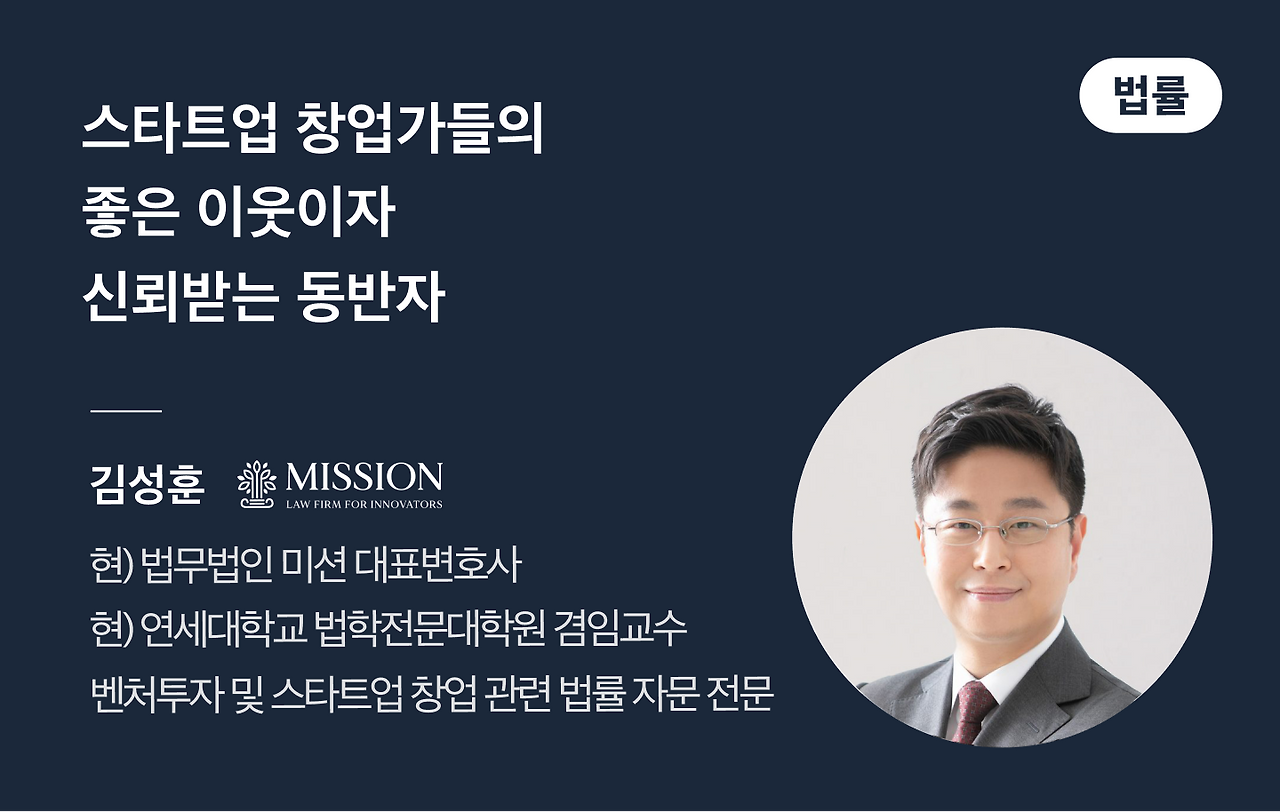 혹한기 웨비나 _프로필_2 (2).png