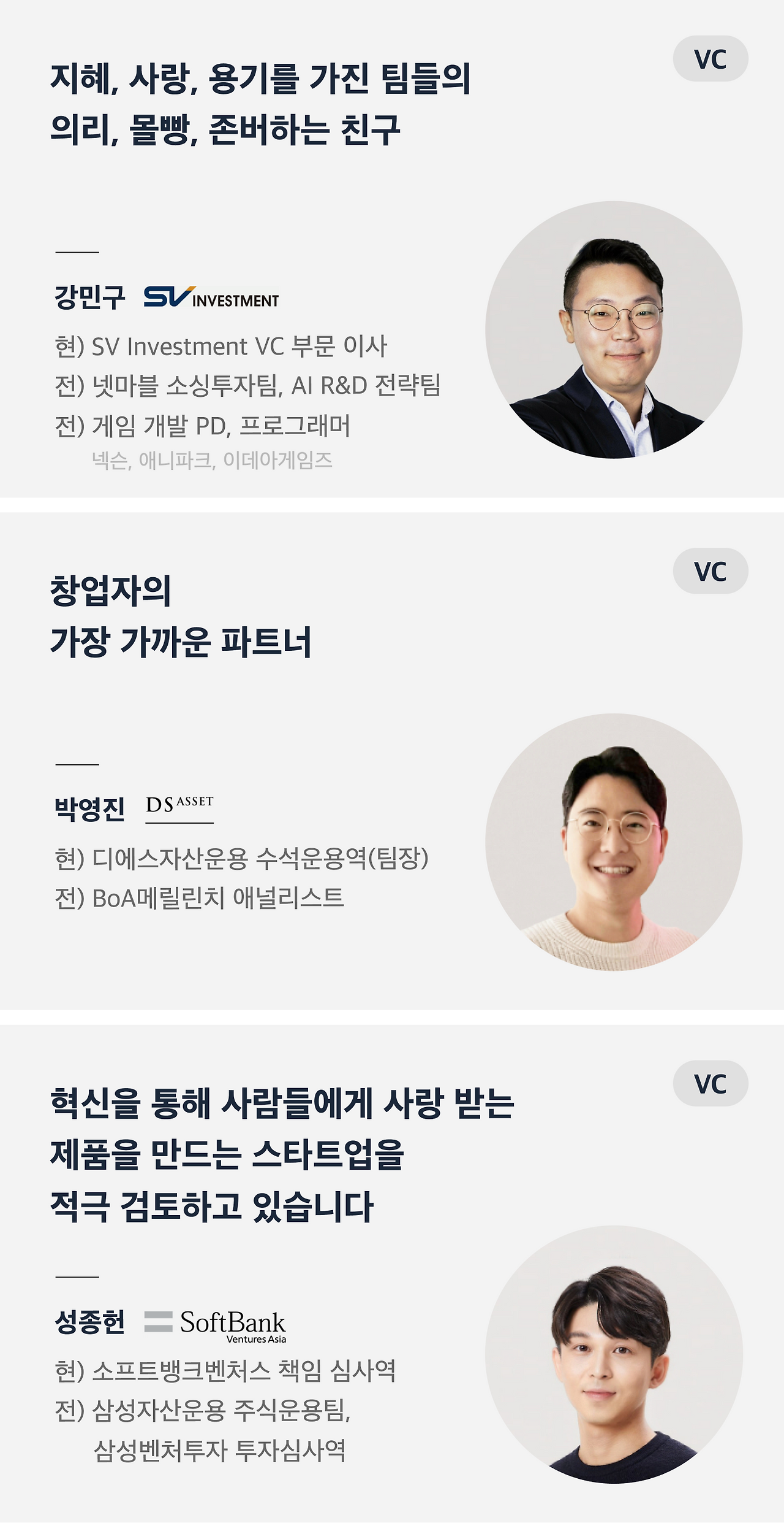 혹한기 웨비나 _프로필_1 (1).png