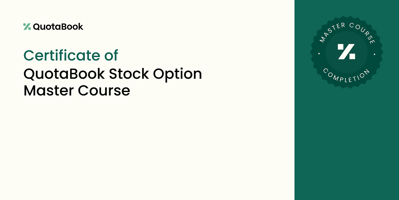 수료증 예시.png